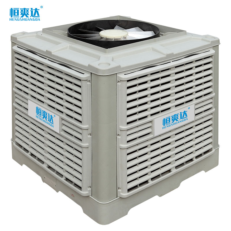 顶出风商用水冷环保空调（30000风量）